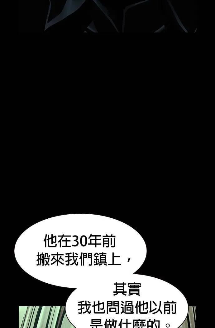第32话 第13页