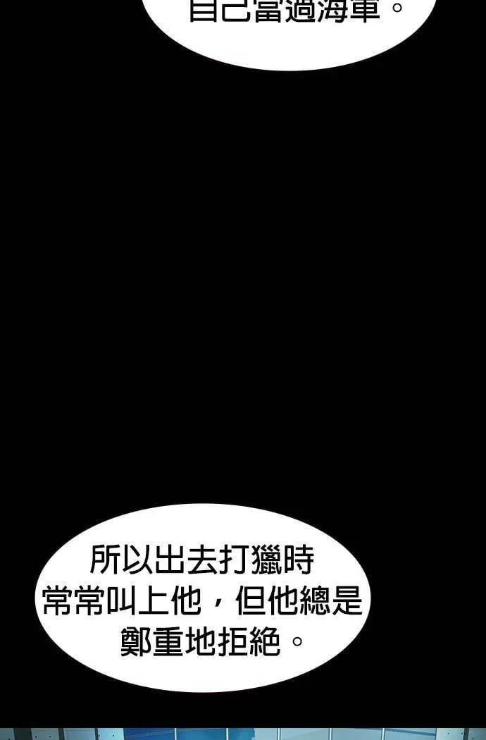 第32话 第15页