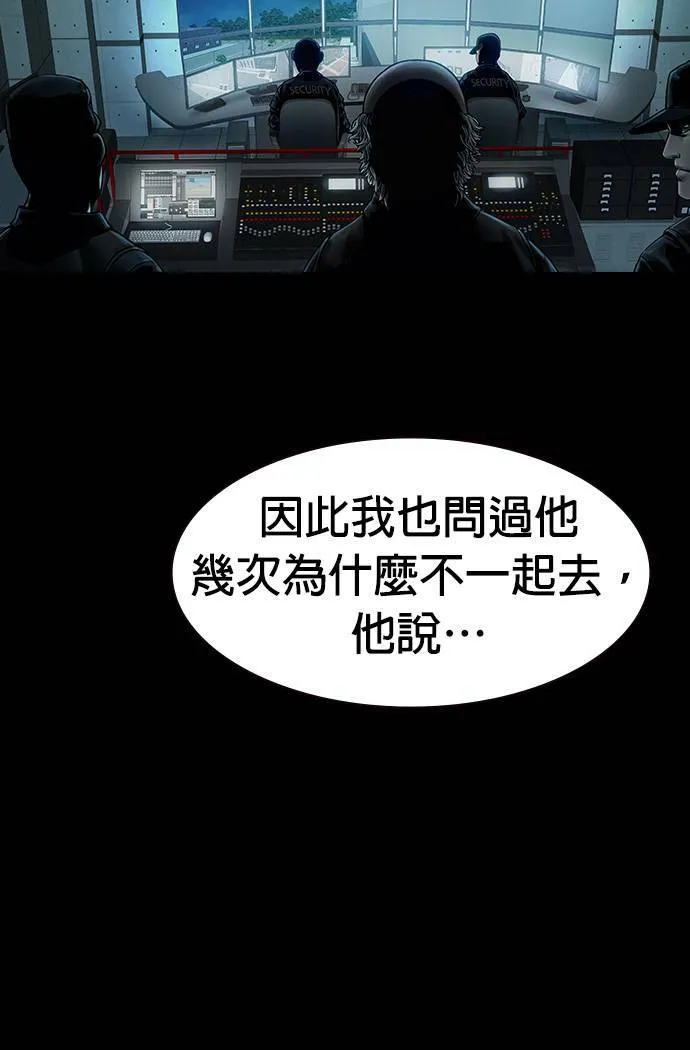 第32话 第16页