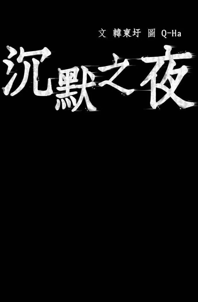 第32话 第20页