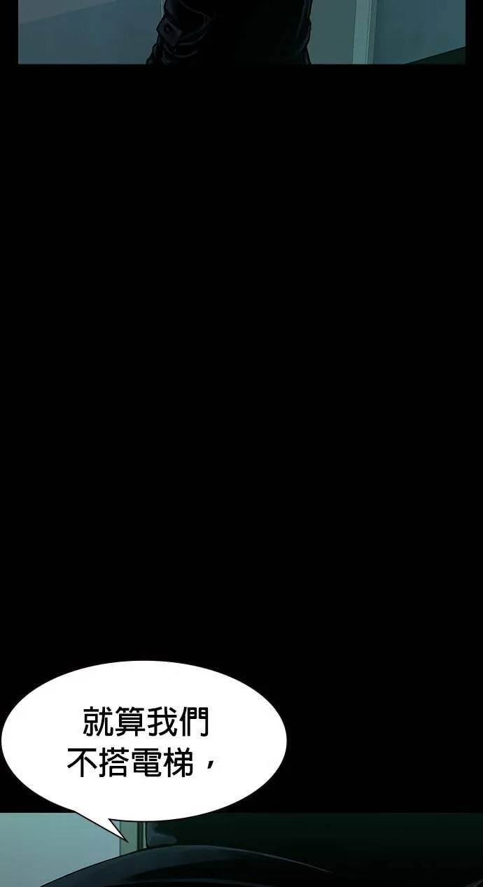 第32话 第23页