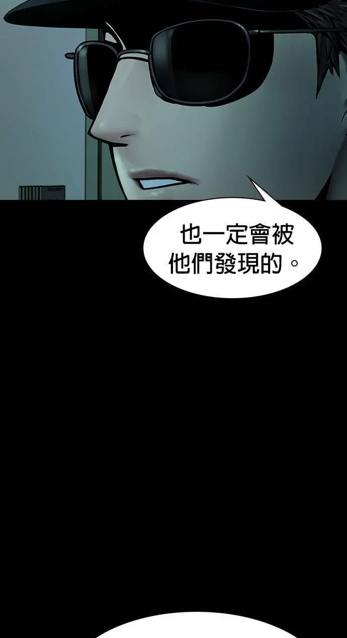 第32话 第24页