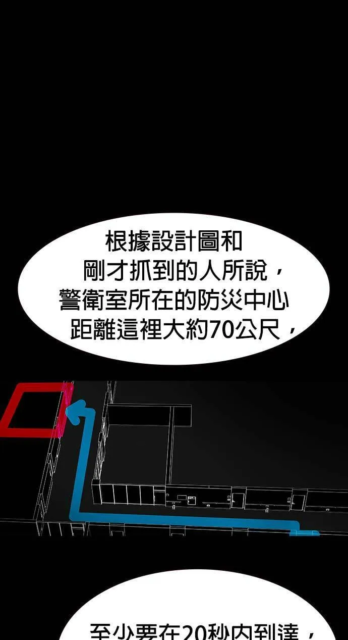 第32话 第26页