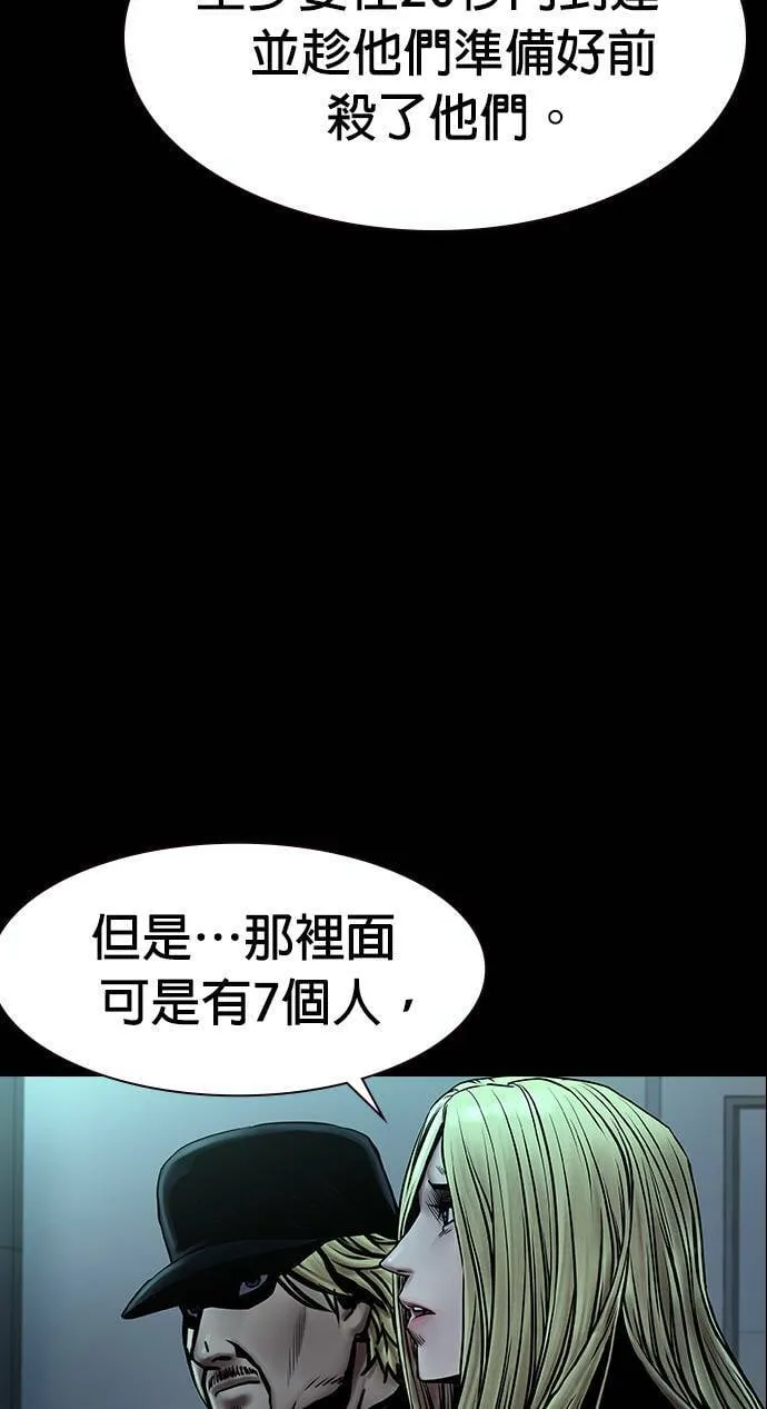 第32话 第27页