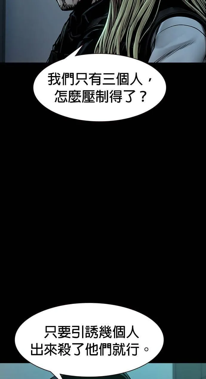 第32话 第28页