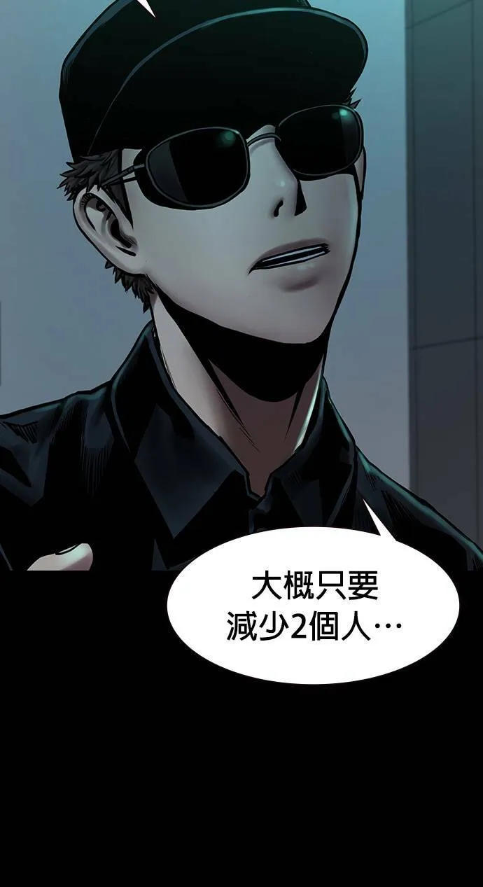 第32话 第29页