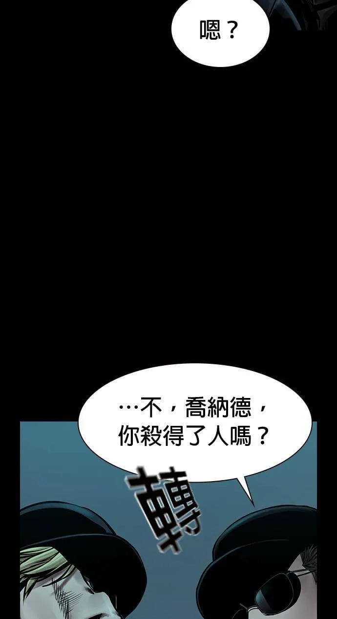 第32话 第31页