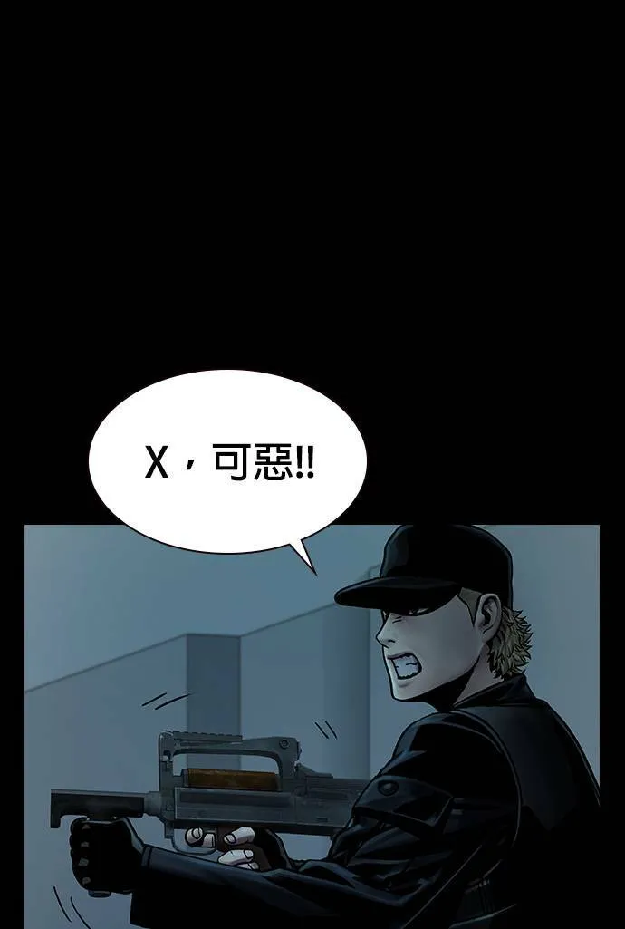 第32话 第55页