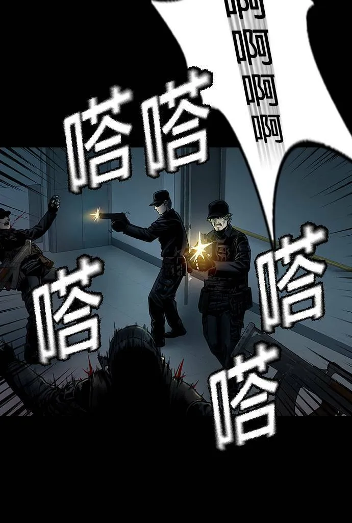 第32话 第57页