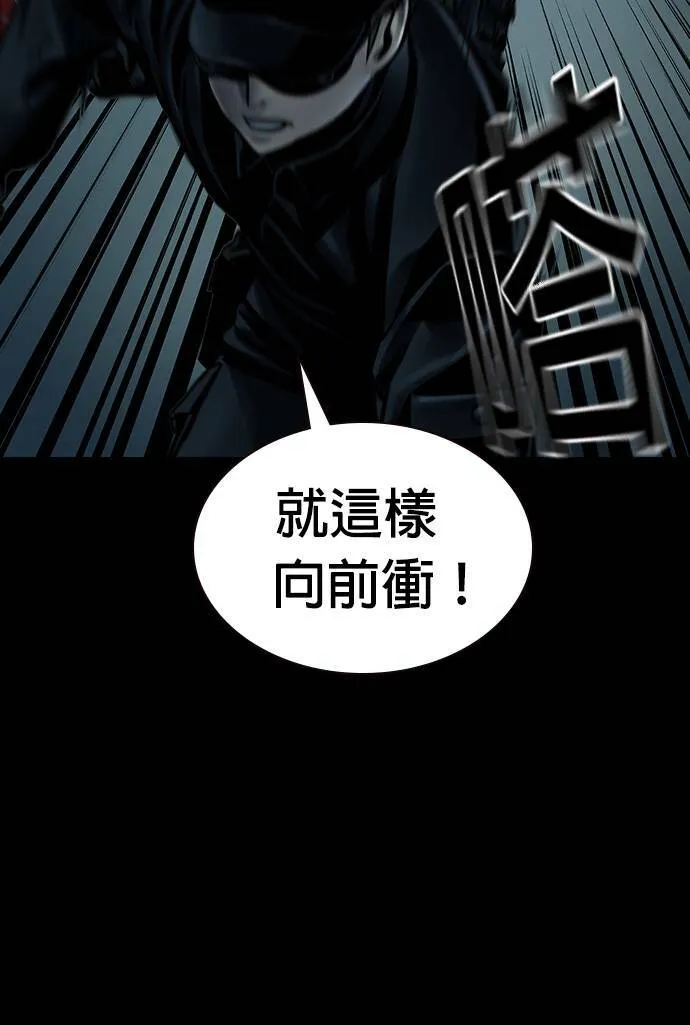 第32话 第59页
