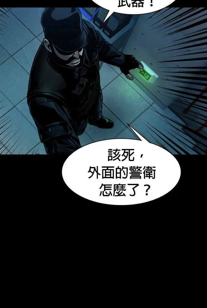 第32话 第62页