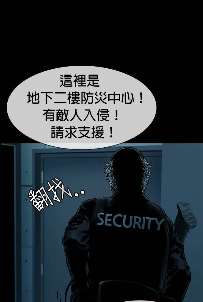 第32话 第63页