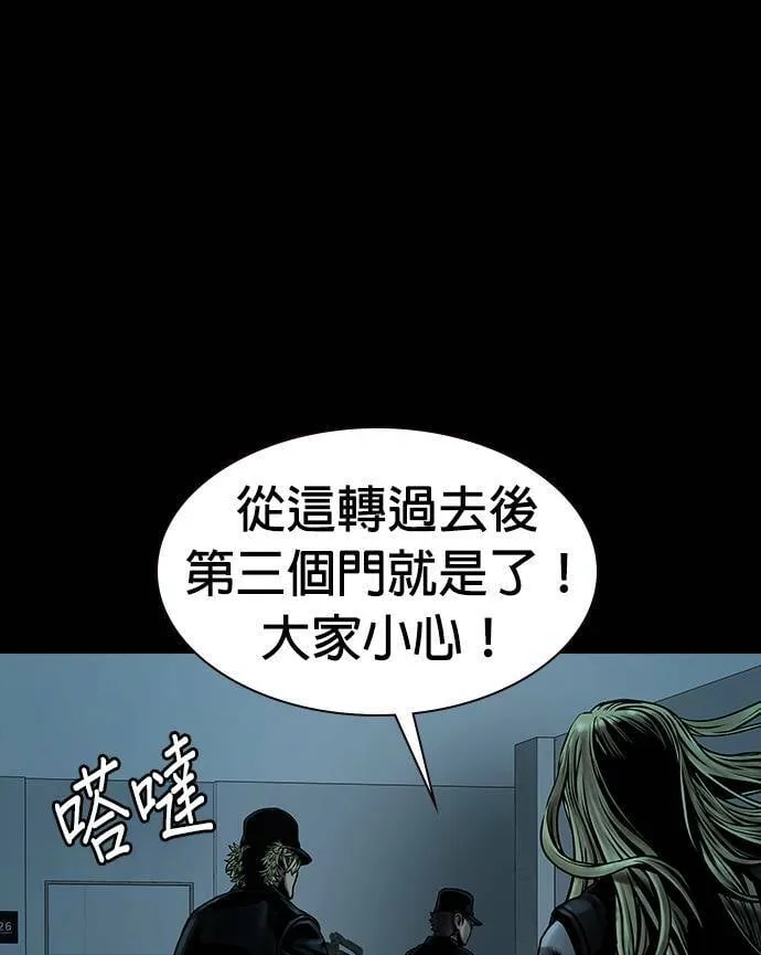 第32话 第66页