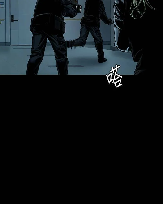 第32话 第67页
