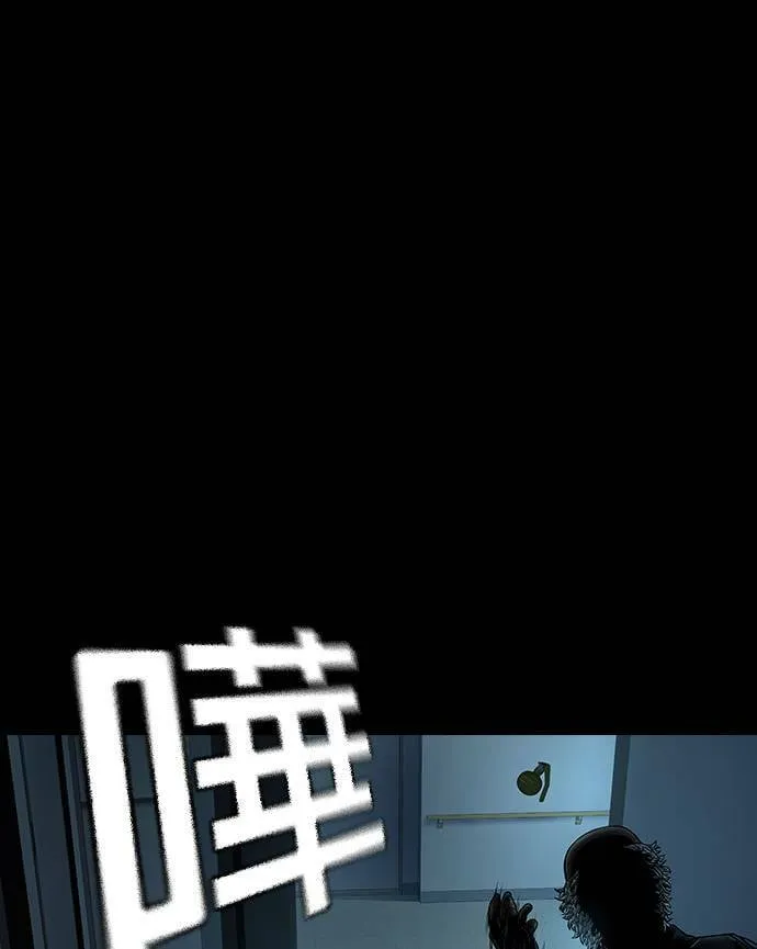 第32话 第75页