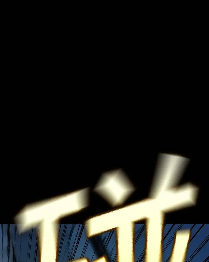 第32话 第79页