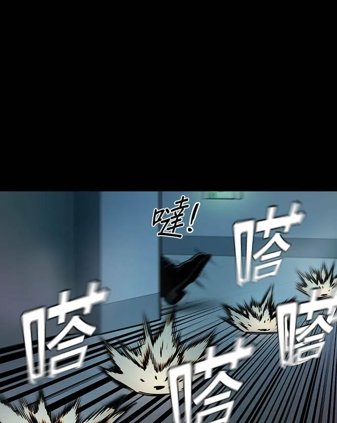 第32话 第84页