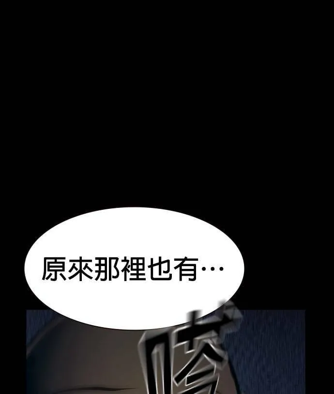 第32话 第88页