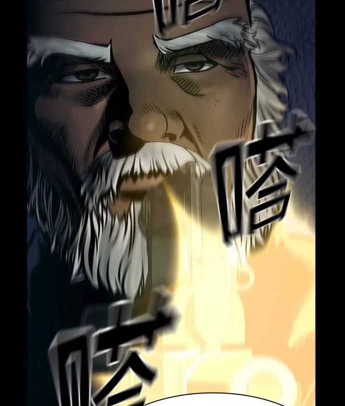 第32话 第89页
