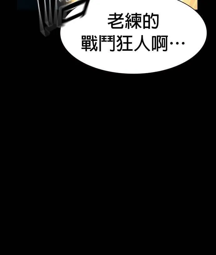 第32话 第90页