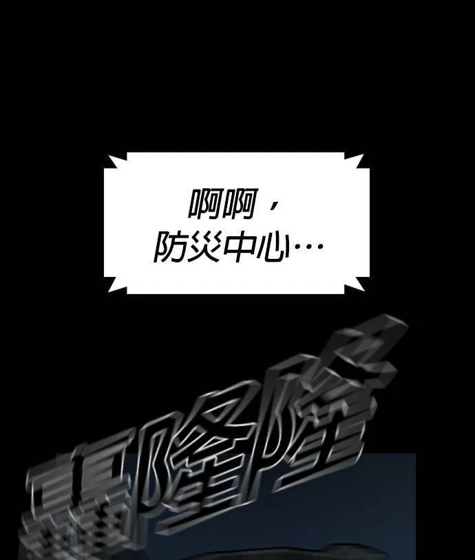 第32话 第91页