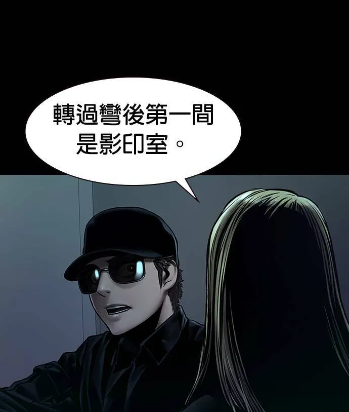第32话 第97页