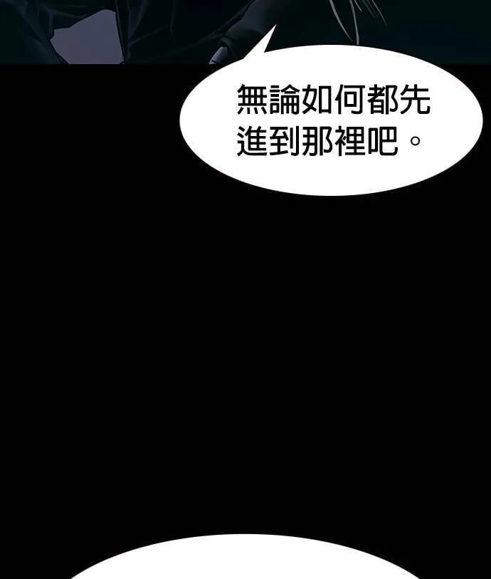 第32话 第98页