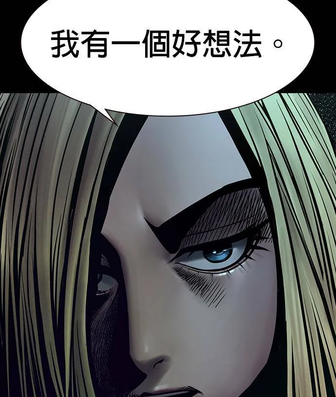 第32话 第99页