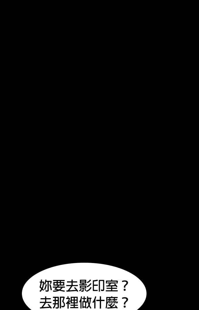 第33话 第1页