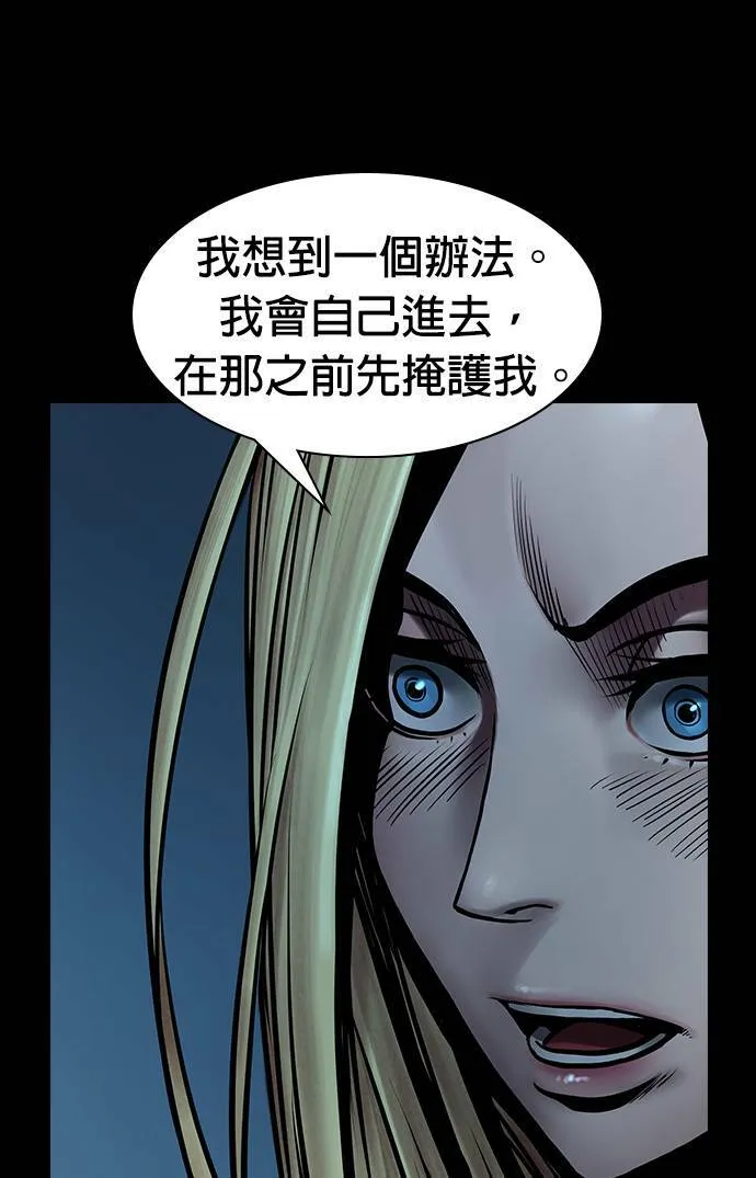 第33话 第3页