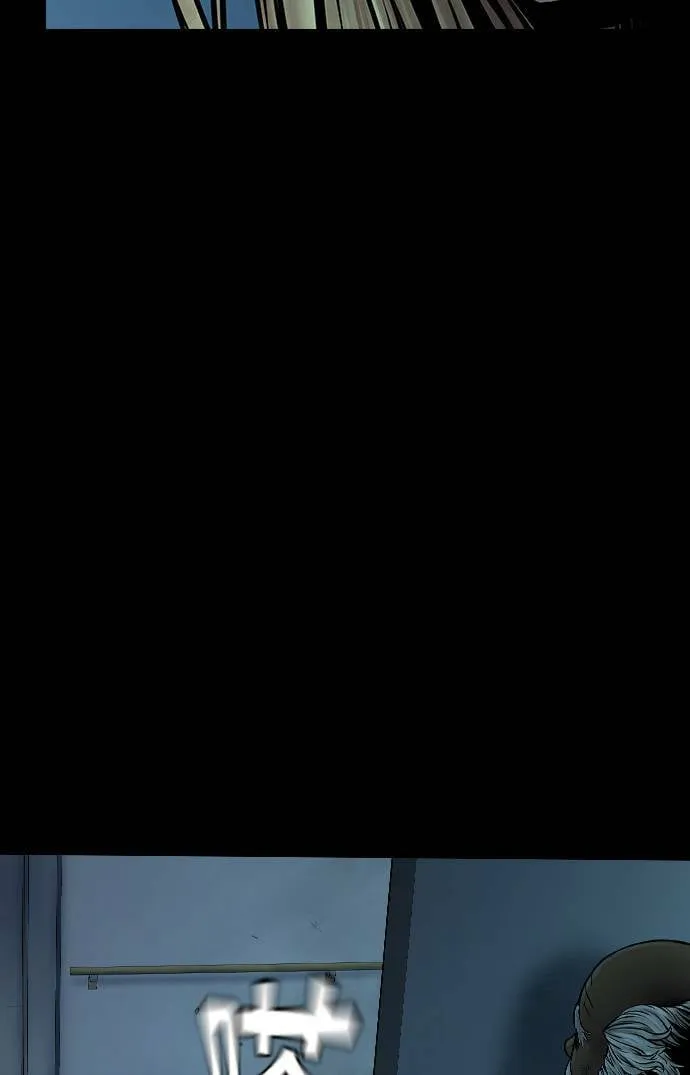 第33话 第4页