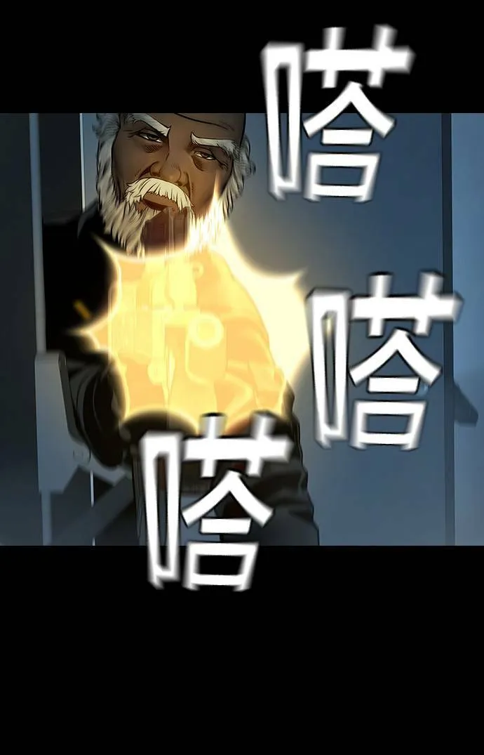 第33话 第6页