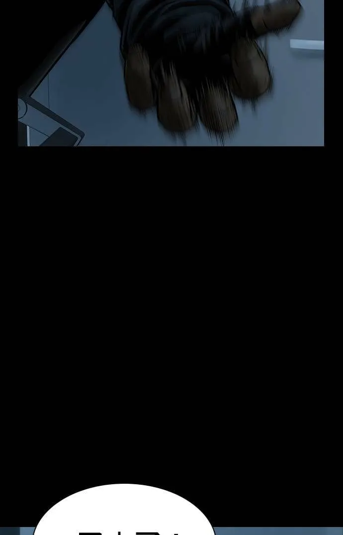 第33话 第8页