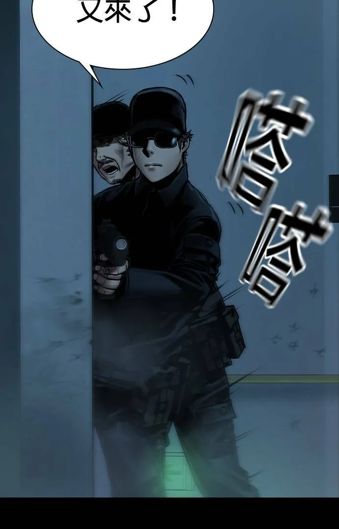 第33话 第9页