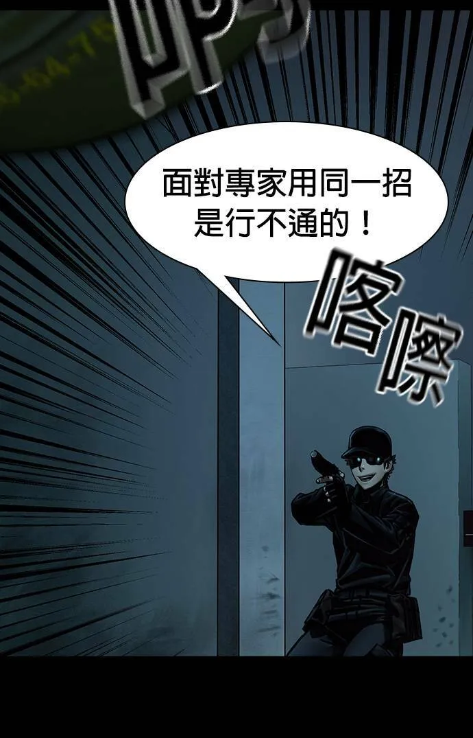 第33话 第11页