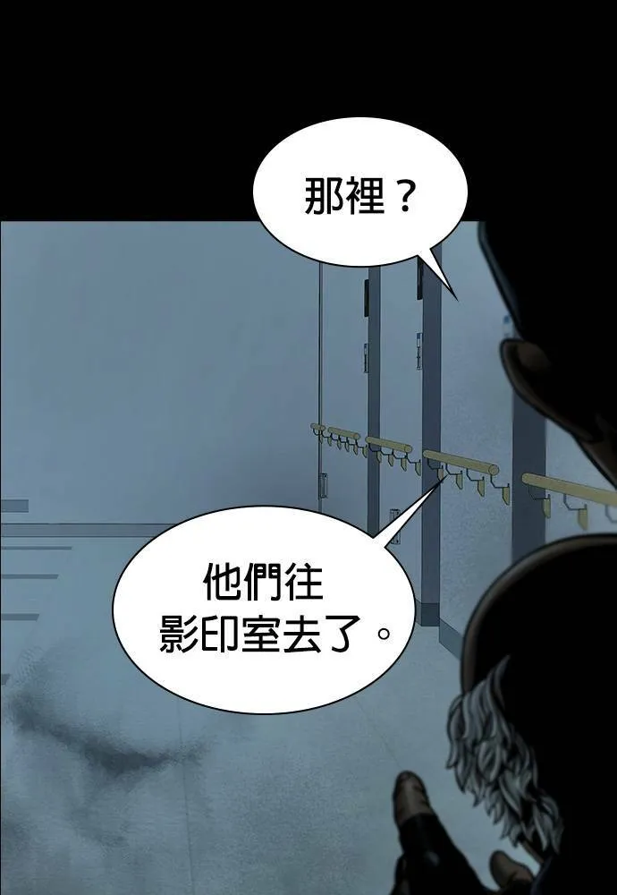 第33话 第35页