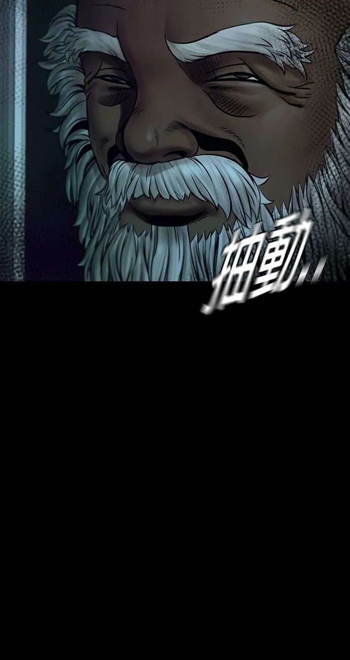 第33话 第44页