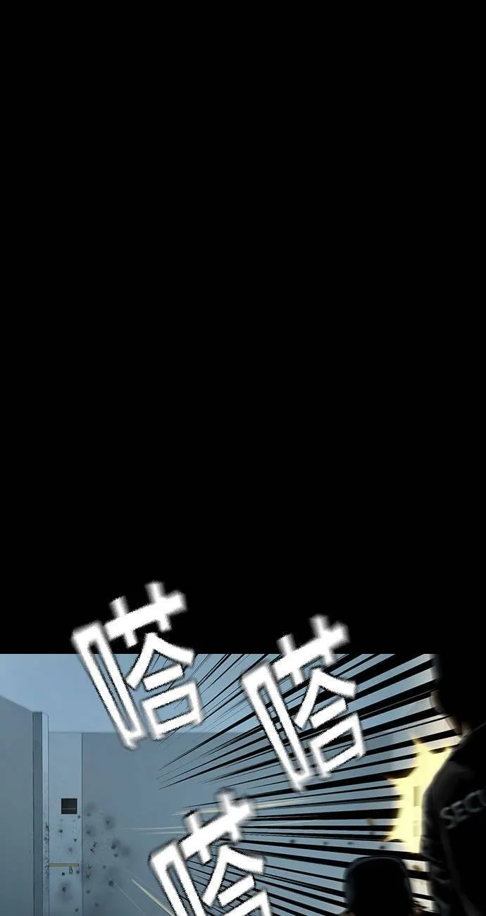 第33话 第51页