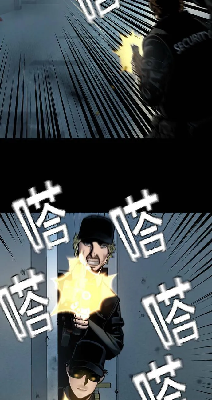 第33话 第52页