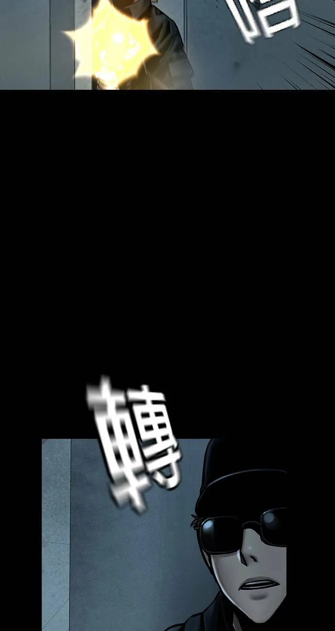 第33话 第53页