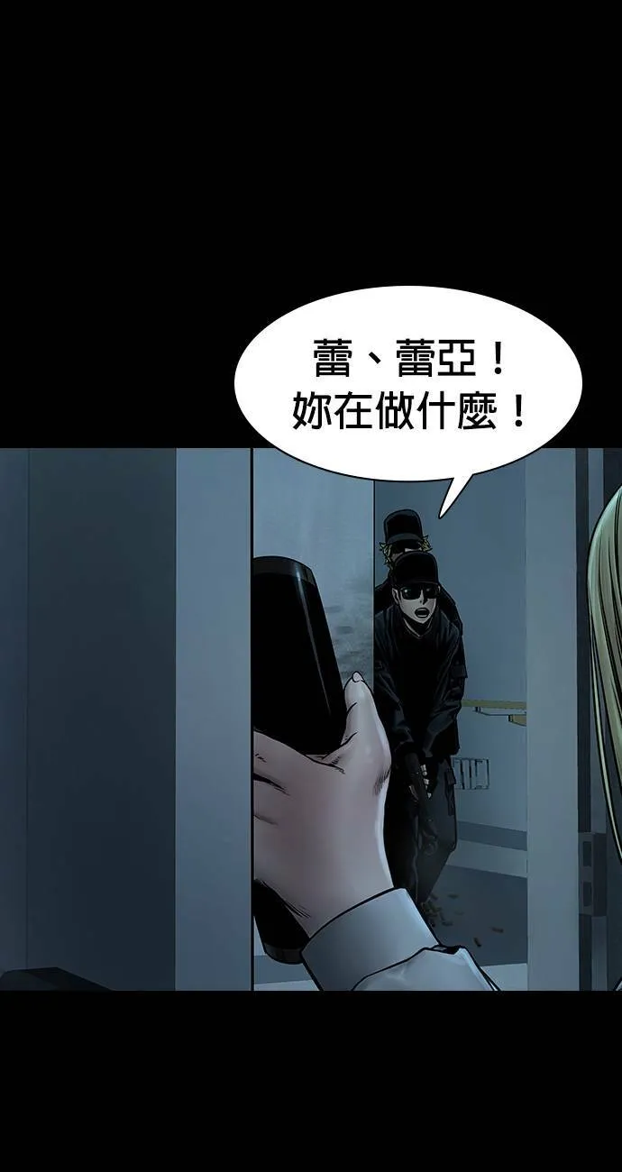 第33话 第56页