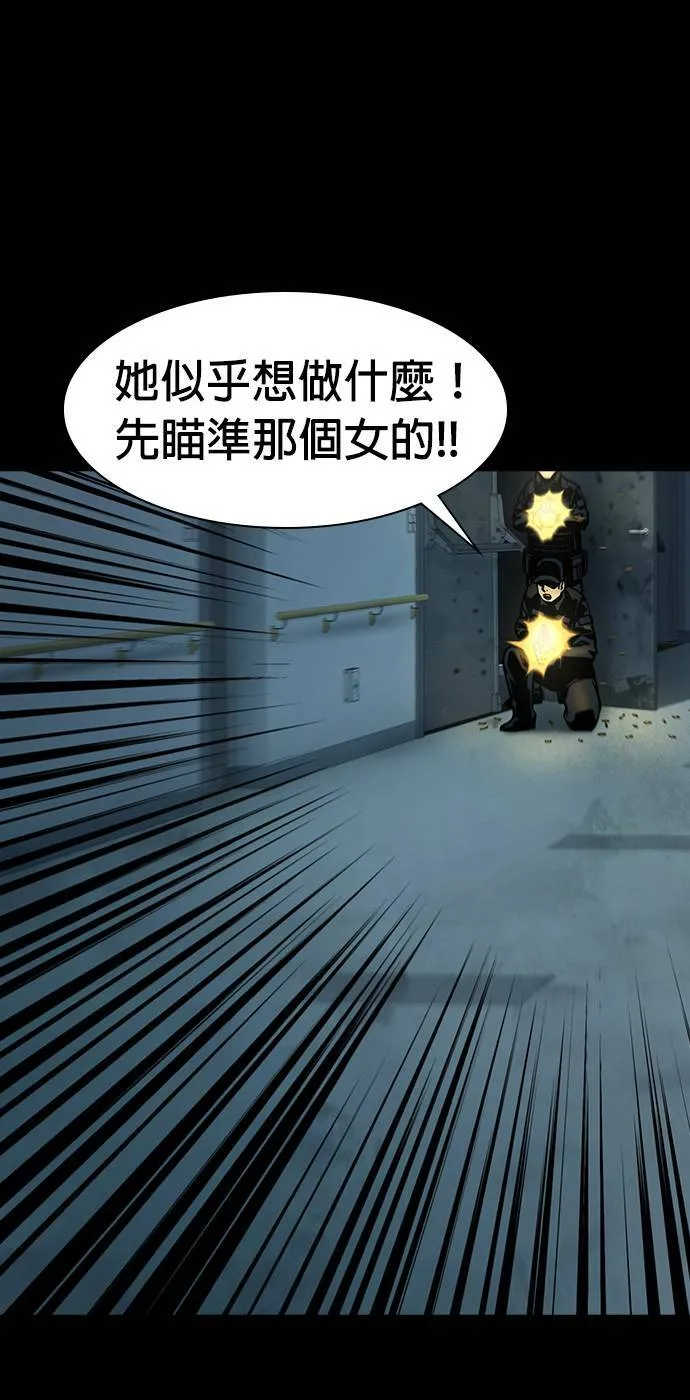 第33话 第61页