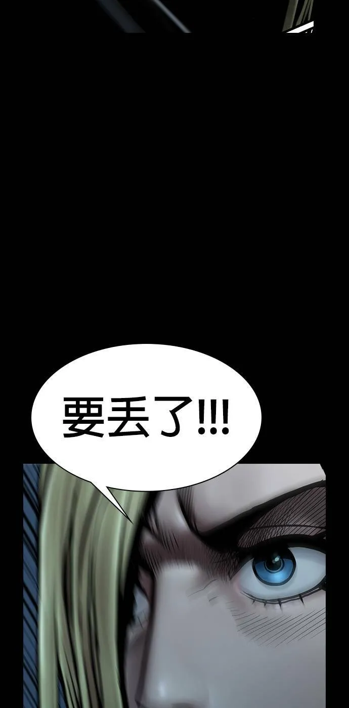 第33话 第63页