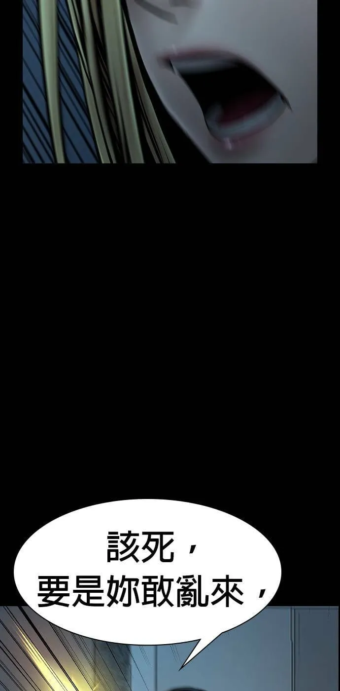 第33话 第64页