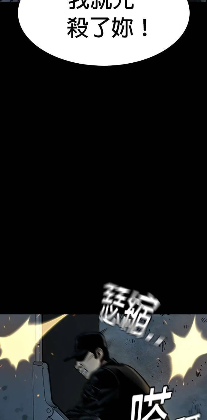 第33话 第66页