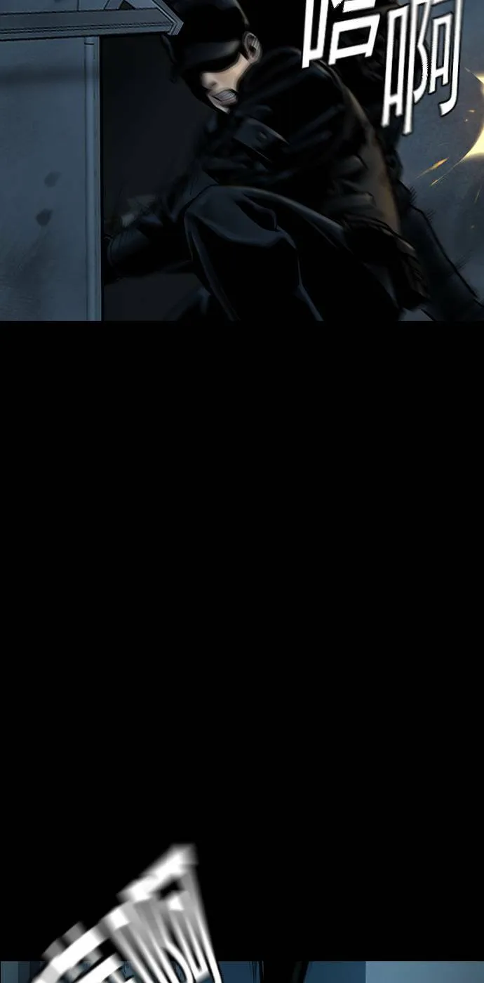第33话 第67页