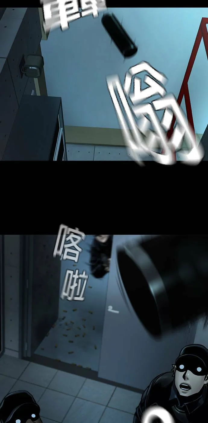 第33话 第69页