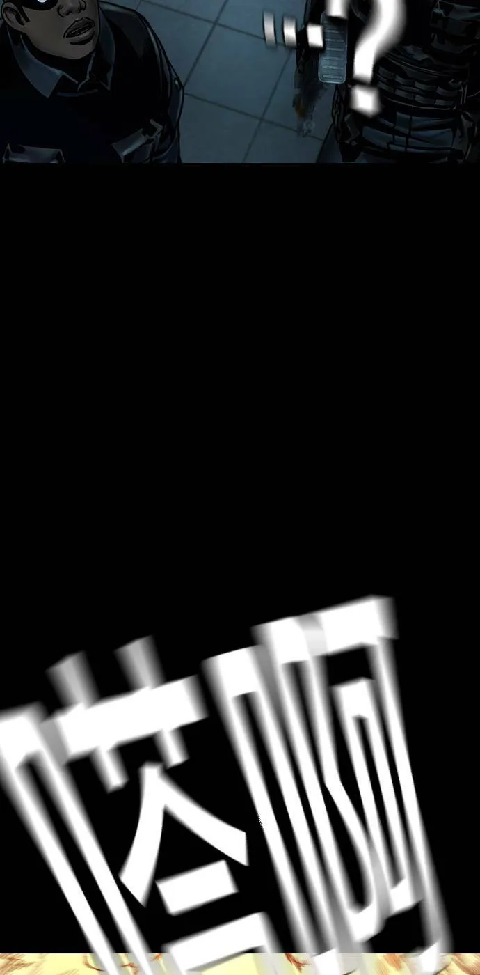第33话 第70页
