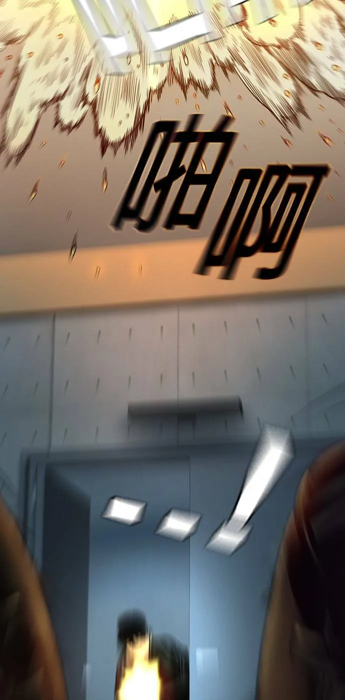 第33话 第71页