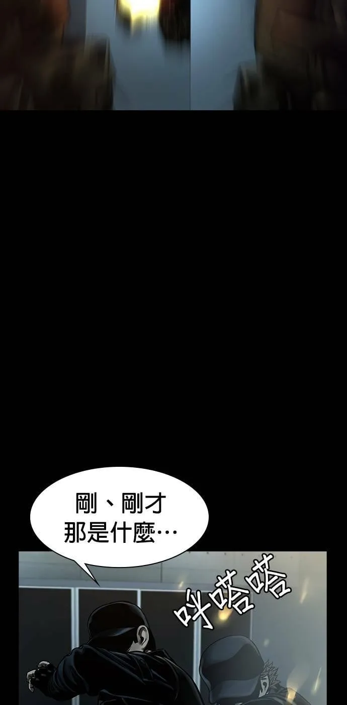 第33话 第72页